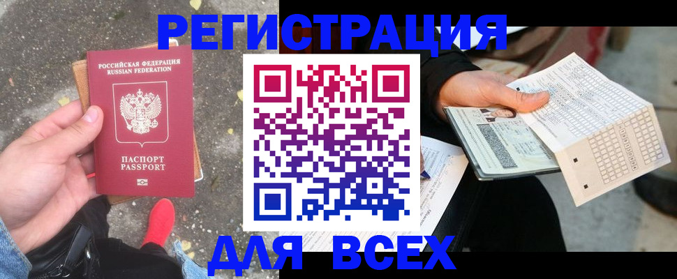 пропишу в квартире в Соликамске