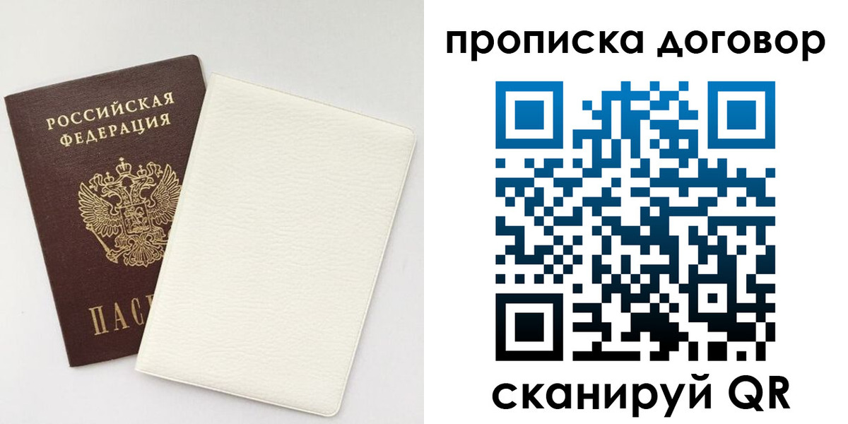 найти адрес прописки в Соликамске