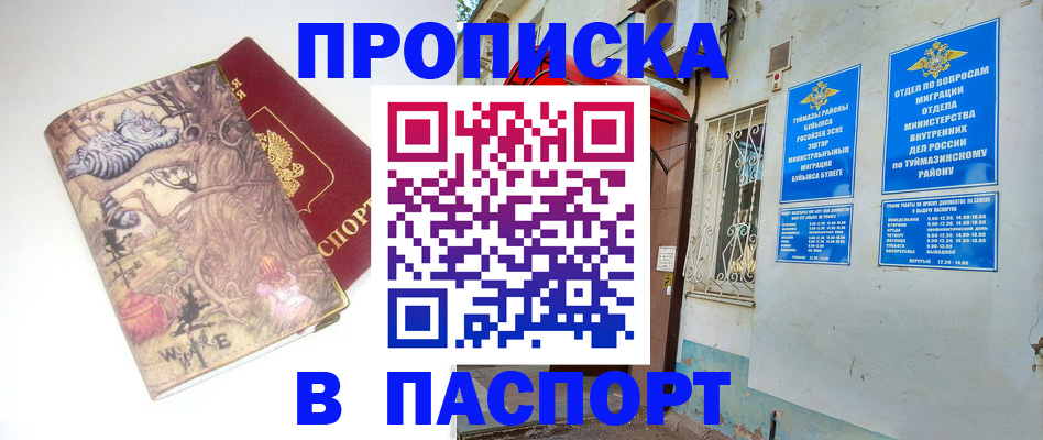 пропишу в квартире в Соликамске