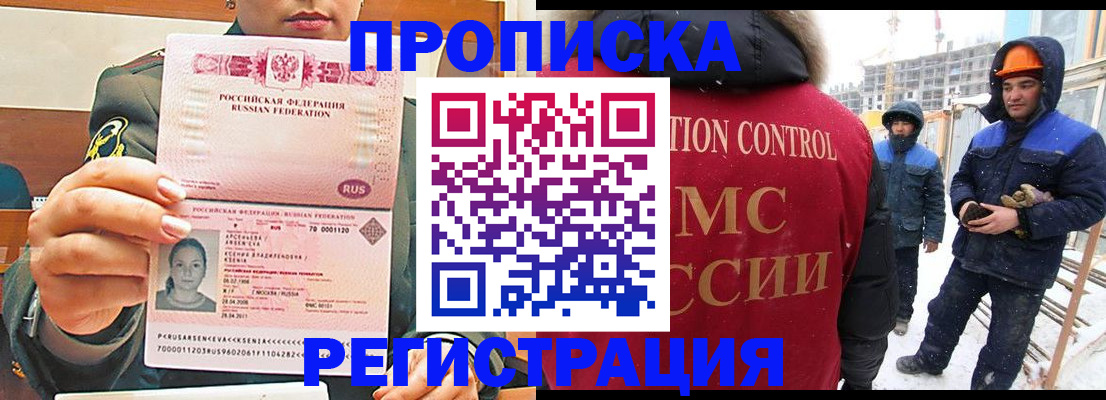 где прописаться в Соликамске
